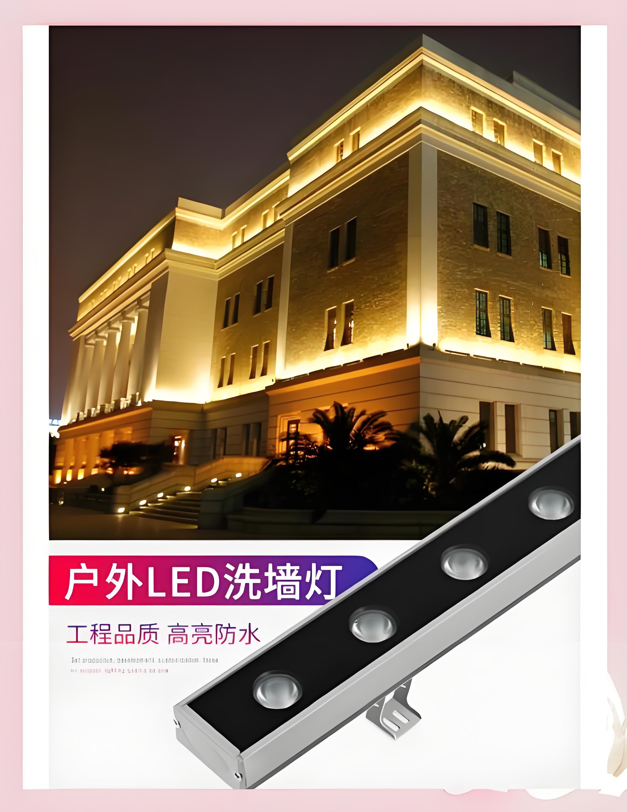 肇庆洗墙灯